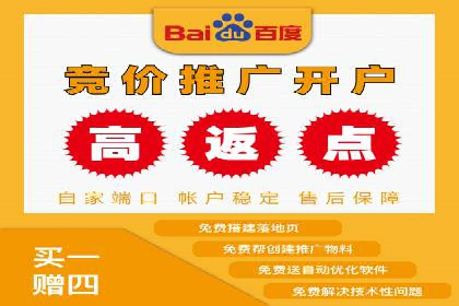 竞价端口开户攻略，实战经验分享